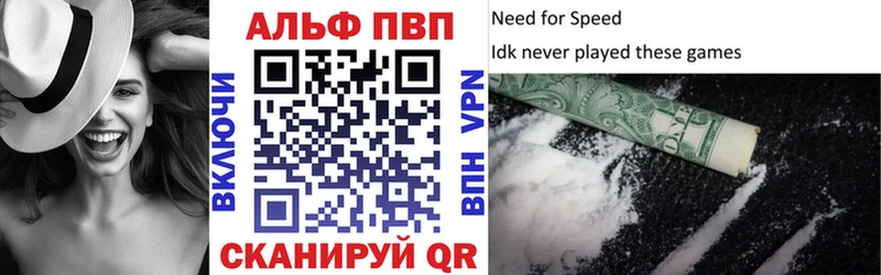 где можно купить наркотик  Анива  A-PVP СК 