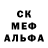 Первитин Декстрометамфетамин 99.9% Sirius 72374