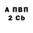 Амфетамин VHQ Davide Bocca