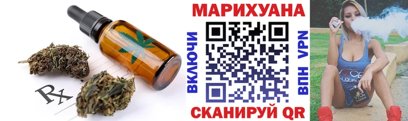 Печенье с ТГК конопля  Анива 