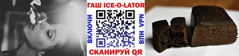 ГАШИШ индика сатива  наркотики  Анива 