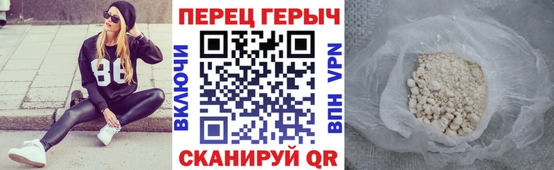 Героин хмурый Анива