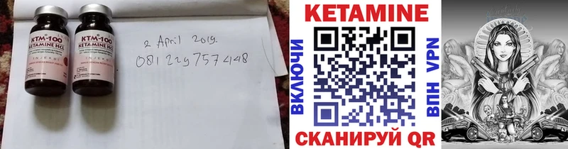 MEGA сайт  Анива  КЕТАМИН VHQ  купить  