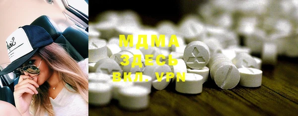 мет Артём