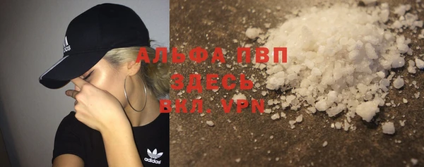 эйфоретик Михайловск