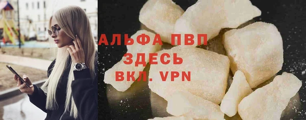 прущие крисы Шадринск