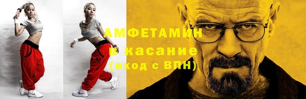 эйфоретик Михайловск