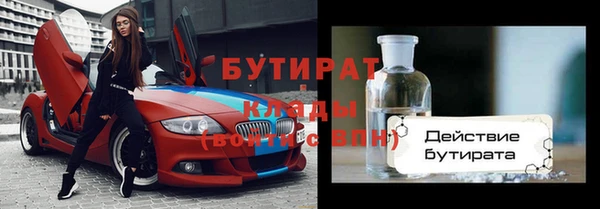 эйфоретик Михайловск