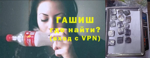 MDMA Premium VHQ Шали