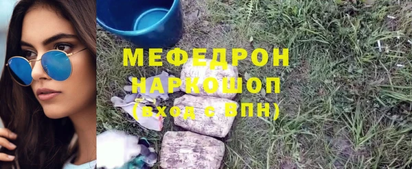 стаф Наволоки