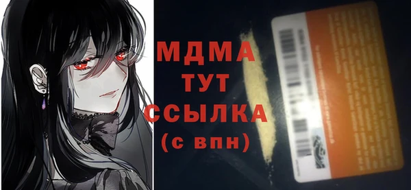 mdpv Михайловка