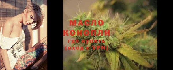 эйфоретик Михайловск