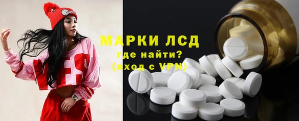 эйфоретик Михайловск