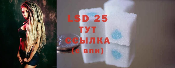 MDMA Premium VHQ Шали