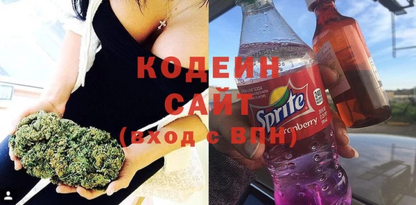 винт Долгопрудный