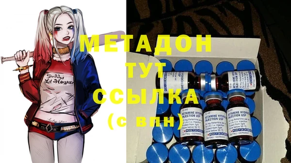 mdpv Михайловка