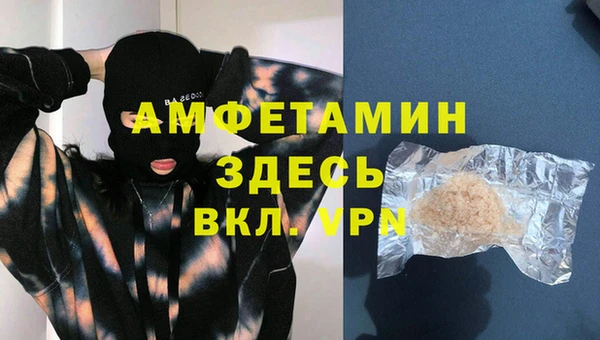 эйфоретик Михайловск