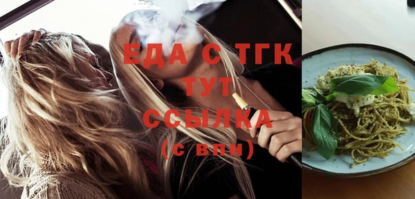 гидропоника Навашино