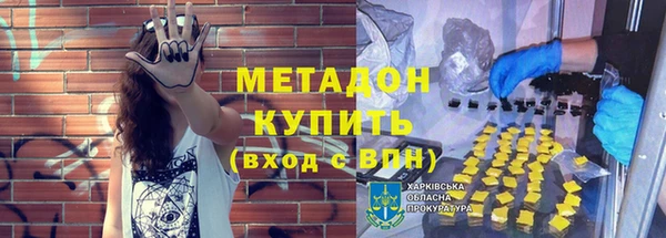 герыч Шарыпово