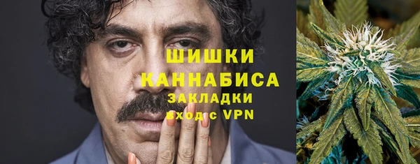 альфа пвп Новый Уренгой