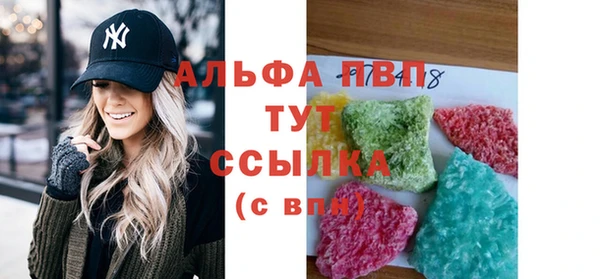 стаф Наволоки