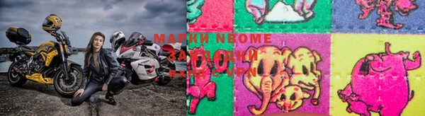 эйфоретик Михайловск
