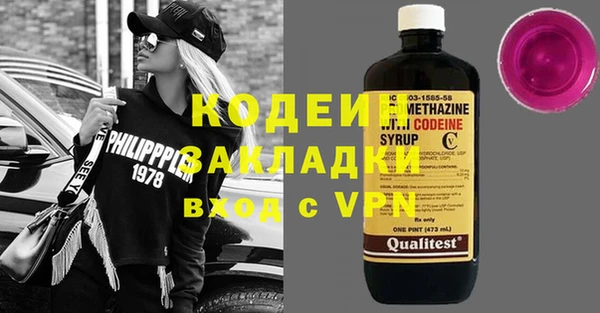 эйфоретик Михайловск