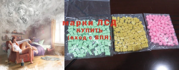 эйфоретик Михайловск