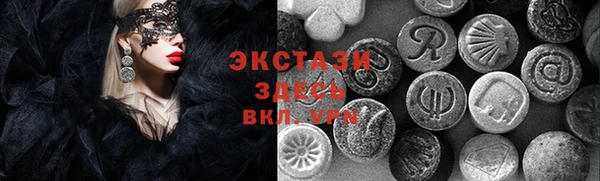 прущие крисы Шадринск