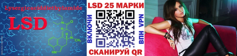 купить наркотик это какой сайт LSD-25 экстази кислота Анива