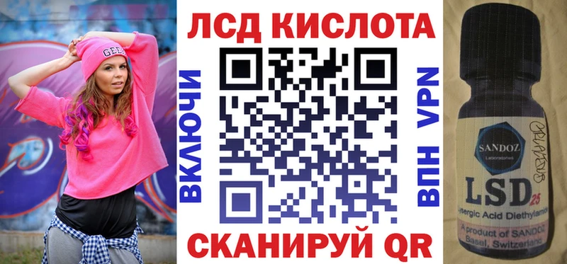 Марки 25I-NBOMe 1500мкг  Анива 