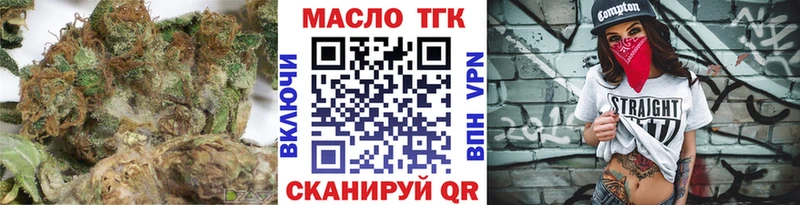 даркнет сайт Анива Дистиллят ТГК жижа
