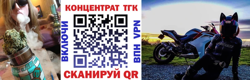 Дистиллят ТГК концентрат  Анива 
